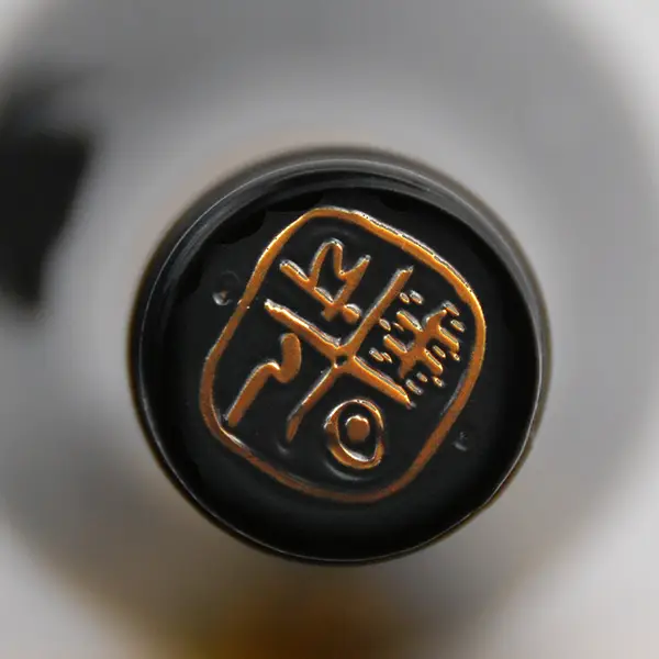 capsule detail torroxal